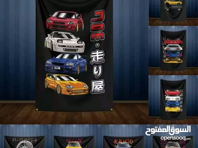 علم ديكور سيارات