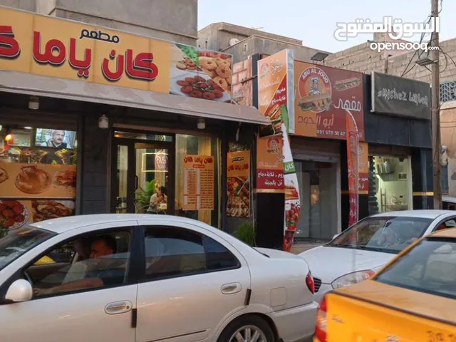 مقهى للايجار