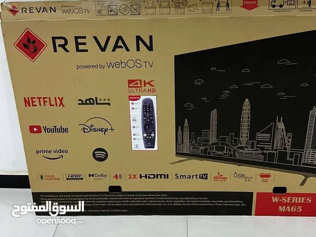 LG Plasma 65 inch TV in Basra