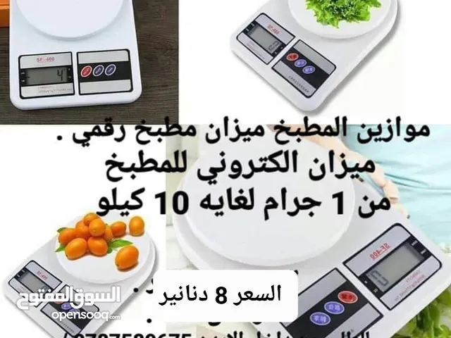 ميزان منزلي للمطبخ