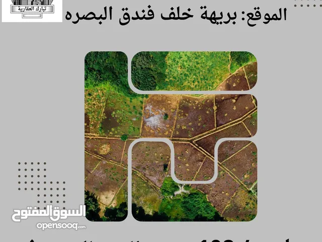 Residential Land for Sale in Basra Briha