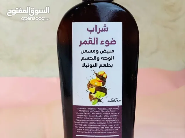 مبيض ضوء القمر. الاصلي