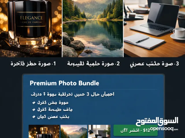Premium Wallpaper Pack – خلفيات احترافية بجودة عالية