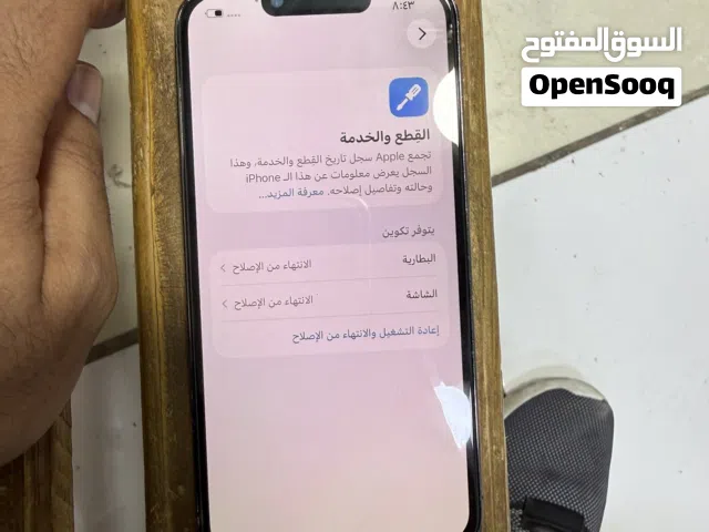 Apple iPhone 13 Pro 128 GB in Irbid