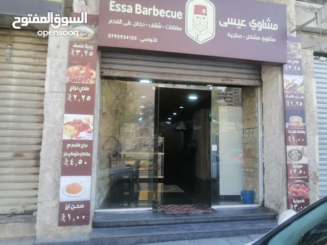 محل واسع للبيع او للإيجار بسعر لن تجده في السوق.