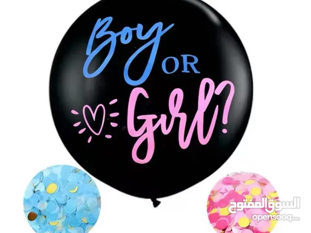بالون تحديد الجنس boy or girl