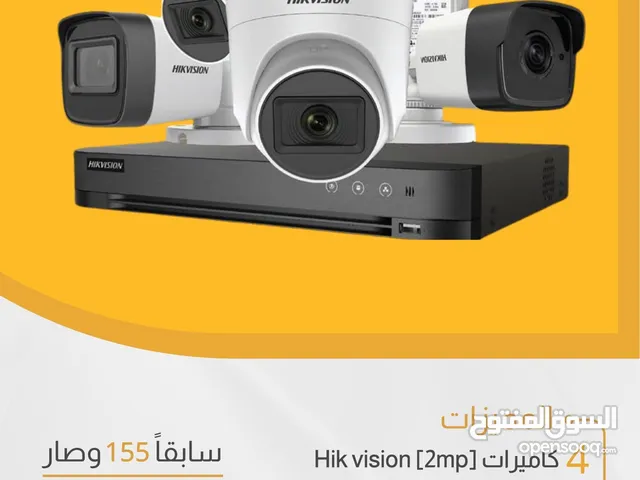 عرض خاص على كاميرات المراقبة بضمان سنة وسعر خاص 4 كاميرات مراقبة cctv system