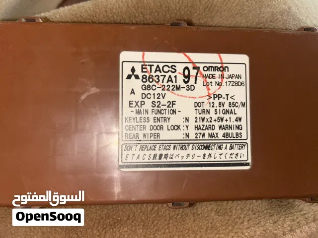 كتلايزر ميتسوبيشي