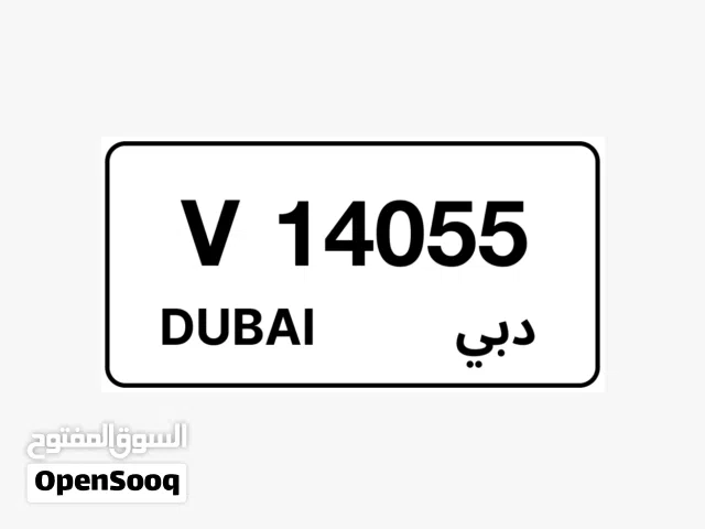 14055 V رقم مميز للبيع