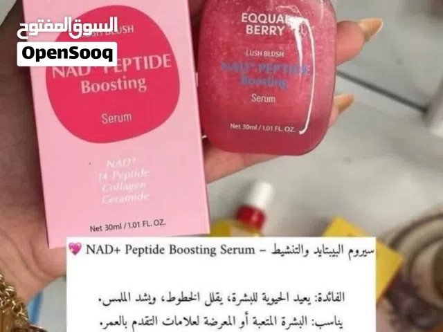 كل مايخص جمال المراة