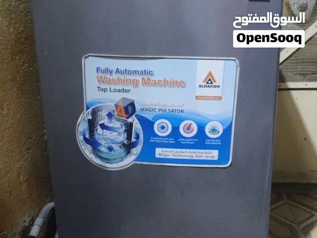 غساله اوتوماتيك للبيع