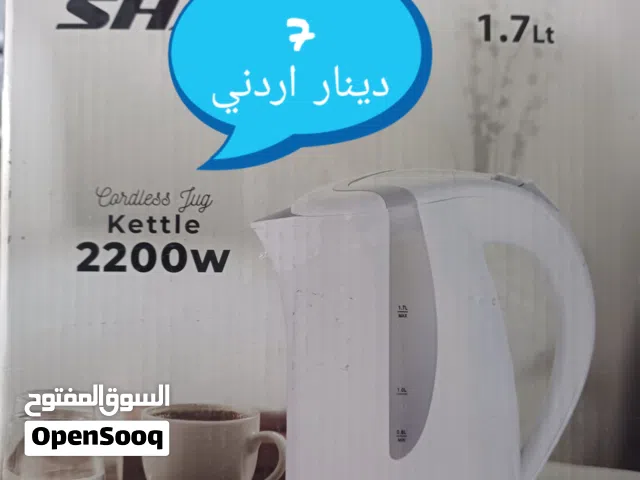 افضل عروض على سخانات المى