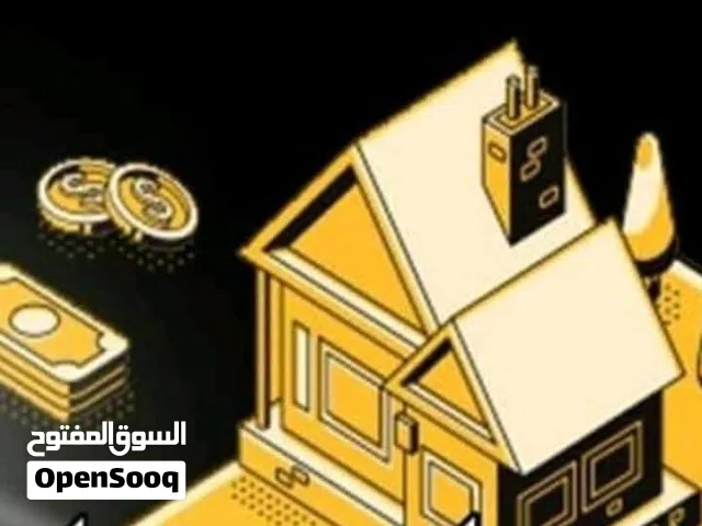 منطقة عين زاره منطقة الحموادت