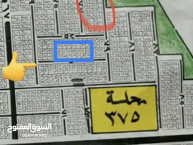 Residential Land for Sale in Baghdad Al-Tha'aliba