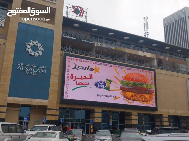 ⸻  مكاتب للإيجار في السالمية – عنوان نجاحك يبدأ من هنا