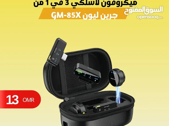 ميكروفون لاسلكي 3 في 1 من جرين ليون GM-85X - أسود