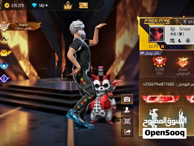 Free Fire Accounts and Characters for Sale in Oujda