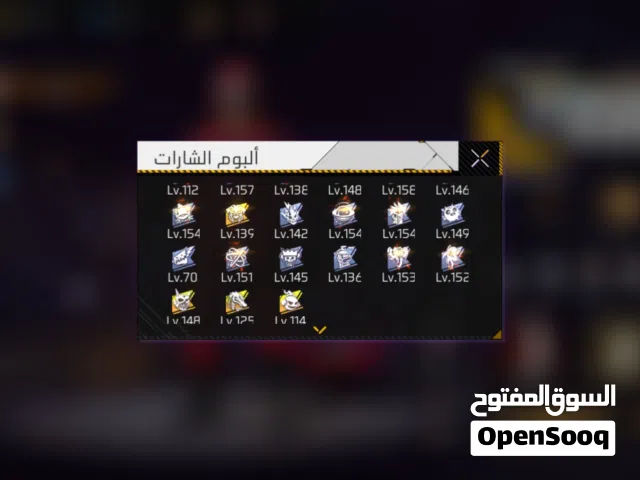 حساب لفل 73  ب350
