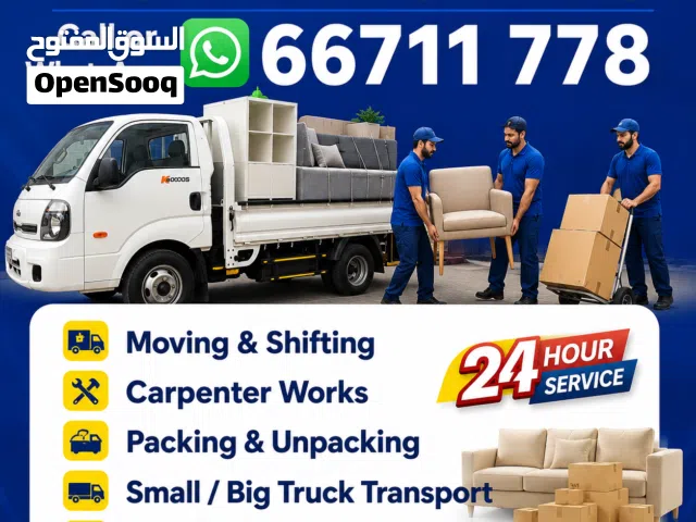 We do home villa office moving shifting service. We are professional Movers in Qatar.