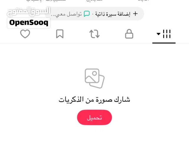 Social Media Accounts and Characters for Sale in Al Riyadh