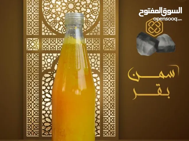 سمن بقر اصلي عماني 100 %100  سمن غنم اصلي 100%100