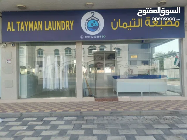 للبيع مصبغة ملابس قريبة من مستشفى العريبي الجديد بسعر 45000 قابل للتفاوض بالمعقول وللجادين فقط