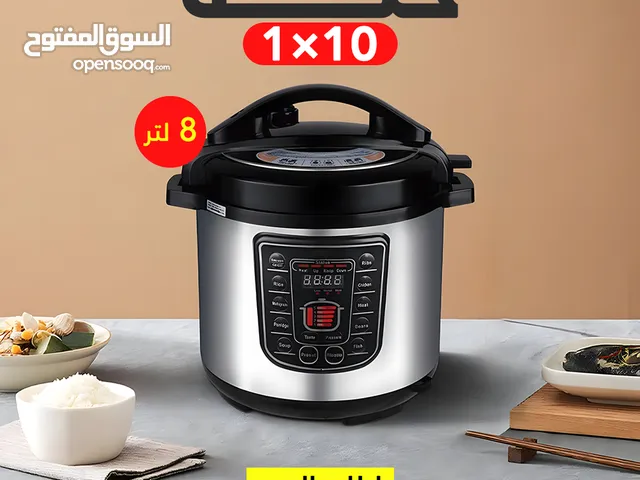 حلة 8 لتر الضغط 10 في 1