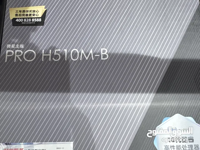 بكج معالج و ماذربورد MSI Intel مستعمله استعمال 6 شهور قابله للتفاوض بالمعقول