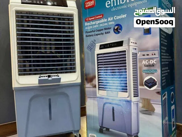 مبردة شحن وكهرباء حجم 50 لتر ماركة امبليوم بطارية ليثيوم