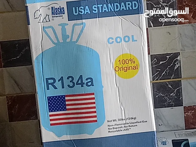 غاز سيارات