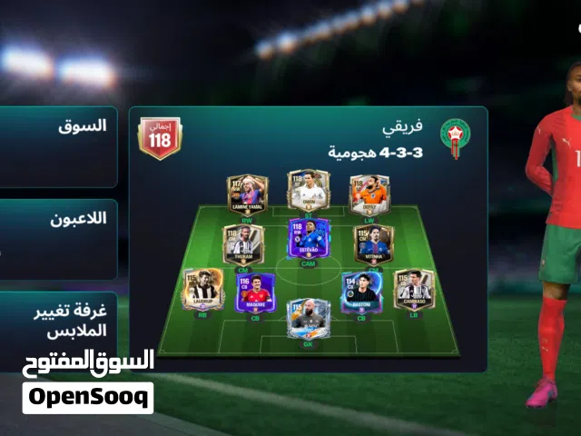 Fifa Accounts and Characters for Sale in Sana'a