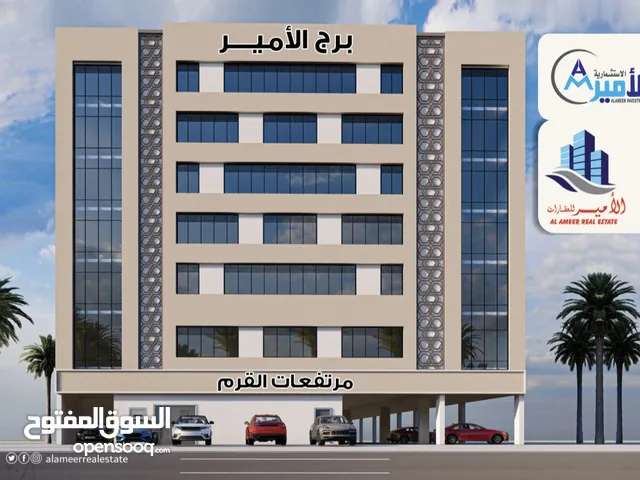 شقة جديدة للبيع في القرم سيح المالح من المالك أدفع مقدم والباقي أقساط