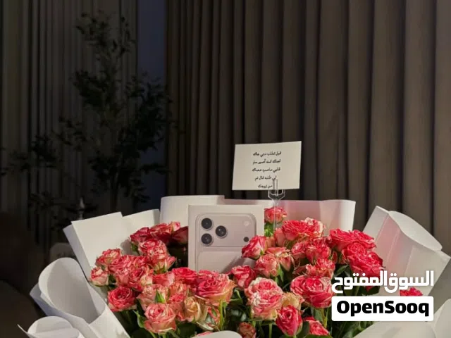 *العرررررض اللي حير الملايين من الناس ولسه مستمر معانا لايفىوووووون 17 برووووماكس * iphoooo