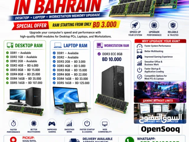 RAM Sale in Bahrain  DDR3, DDR4 & DDR5 Desktop & Laptop RAM