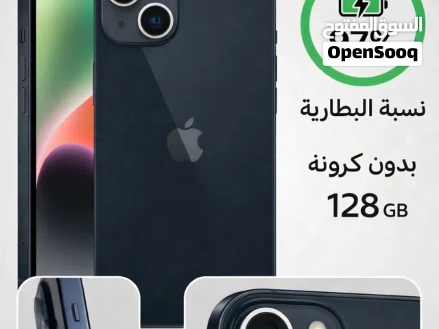 Apple iPhone 13 128 GB in Cairo