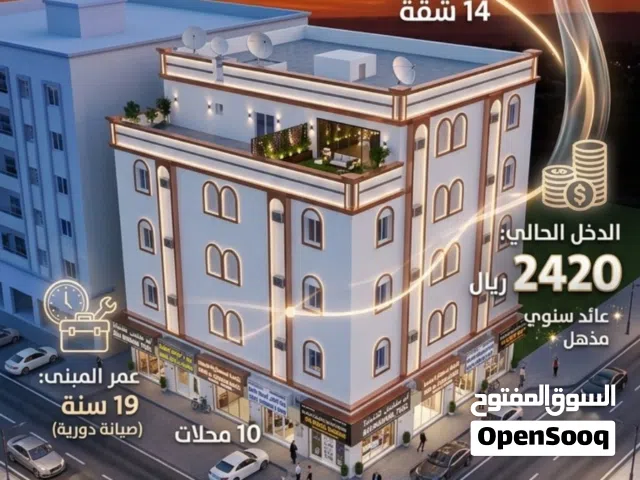 فرصه ذهبيه لبيع بنايه حديثه الانشاء