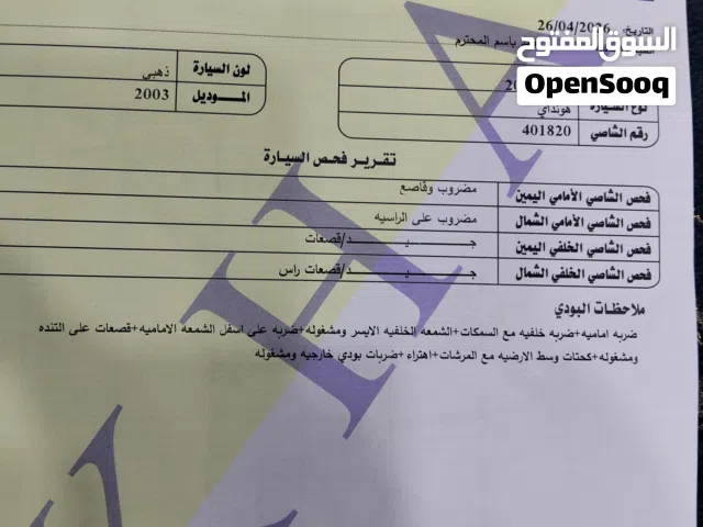 2003 هيونداي فيرنا EX