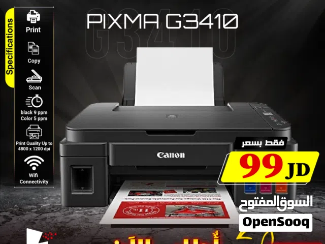 طابعة كانون طباعه لون اسود و ملون Canon Pixma G3410 Print Copy Scan 4800 * 1200 dpi Wi-fi