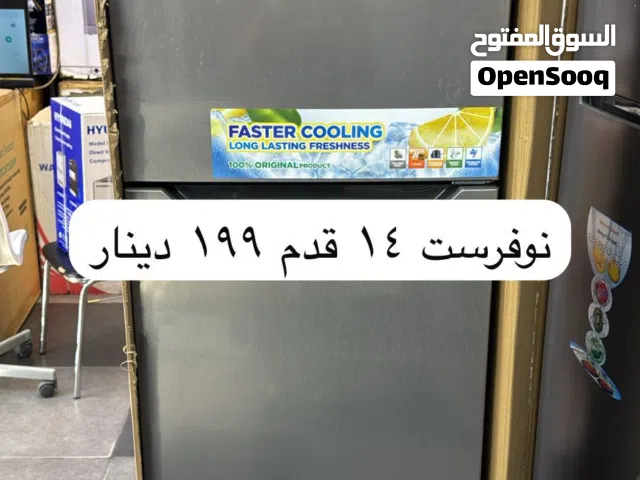 ثلاجة ناشونال 14 قدم نوفرست