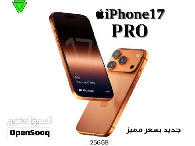 iPhone 17 Pro 256GB Open Box — جديد ايفون 17 برو جديد 256 جيجا