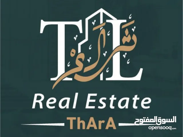 مكتب ثراء للأستشارات والأستثمار العقاري