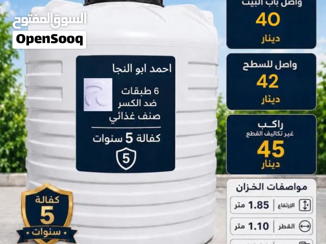 خزانات احمد ابو النجا