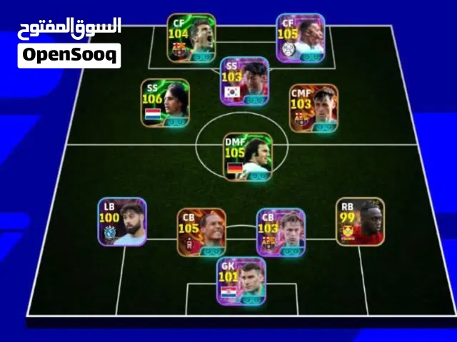 PES Accounts and Characters for Sale in Kénitra