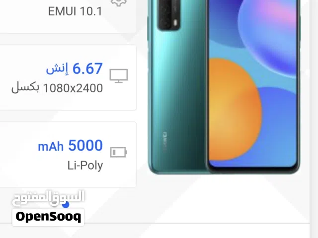 بورد جهاز هواوي Huawei P smart 2021