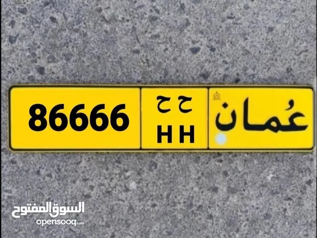 خماسي تكرار .. 8/6666