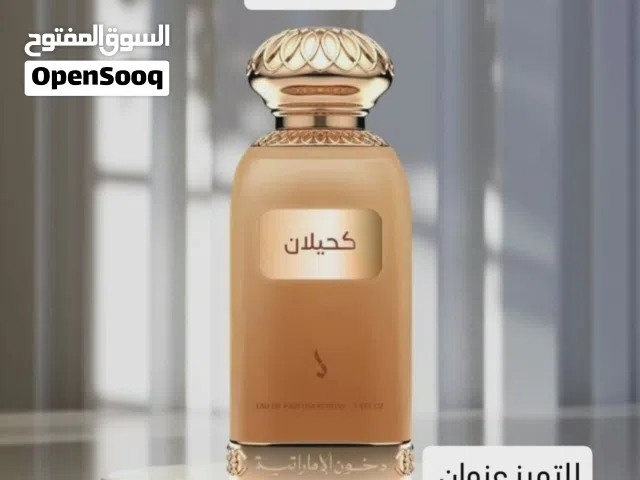 عطور عساف لافيرن ابراهيم القرشي دخون الإماراتية قصه الماجد للعود ودرعه ريف ماتش العربيه للعود