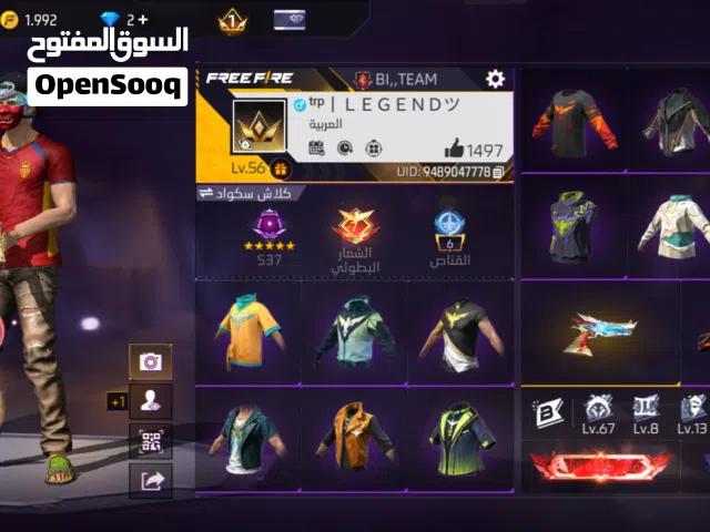حساب فري فايرللبيع