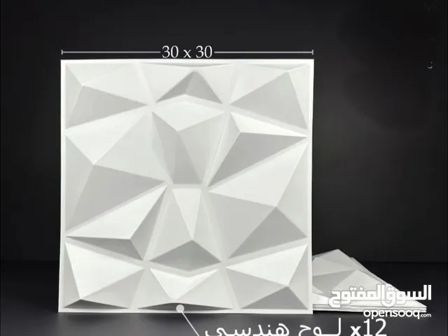 ورق جداران 3D ( لوح هندسي أبيض )