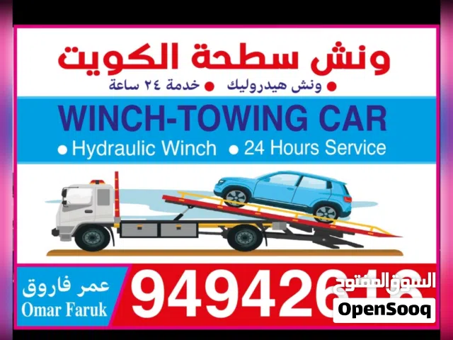 Towing Recovery Truck ونس سطحة الكويت