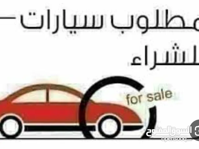 مطلوب سياره Sl320 للبدل على أرض مع دفع الفرق ان وجد